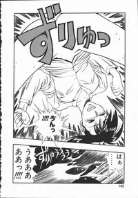 [Minazuki Juuzou] Dokidoki Returns