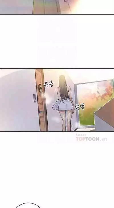 【周六连载】秘密教学（作者：美娜讚 & 鋼鐵王） 第1~85话