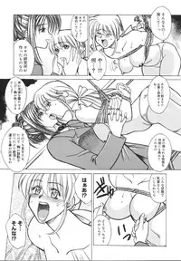 [Akagi Shun'ichi ] Ryouko no Jikenbo | Inspector Ryoko