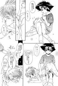 (C60) [Gomoku Gohan (Miyabi Yutaka)] Cutie Honey (Digimon Adventure)