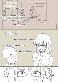 [Maru] The Evil That Men Do [G]