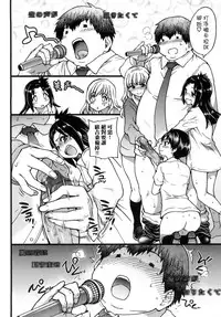 [Shiwasu no Okina] Enkou Oji-san [Chinese] [Decensored]