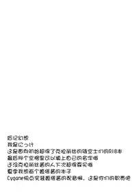 (Fata Grande Kikuusai 2) [*Cherish* (Nishimura Nike)] Cheri_Cherie (Granblue Fantasy) [Chinese] [朔夜汉化]