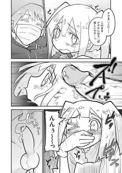 Kyawatama 2019-nen Aki Gou