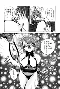 [Shunmin Mutsumi] Kutsuu no daishou