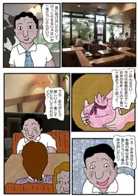 [Kisaragi Mutsuki] Chikan Eigakan 3 - Hitozuma Koumon Dorei