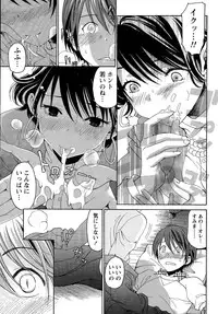 [Kobayashi Takumi] Crystal Days Ch. 1-11