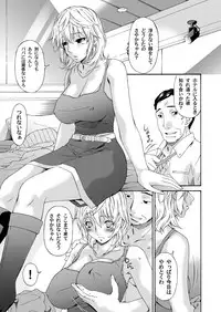 COMIC Magnum Vol. 50