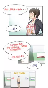 [﻿Chance, Kamang] Sports Girl ch.1-28[Chinese]