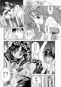 [Saeki Tatsuya] GREEN