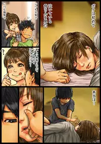 [Kuroneko Smith] Kaasan no Ana Tsukawasete ~Kouhen~ [Digital]