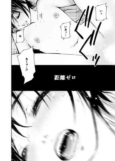 Hatsuai 4U (for you...）