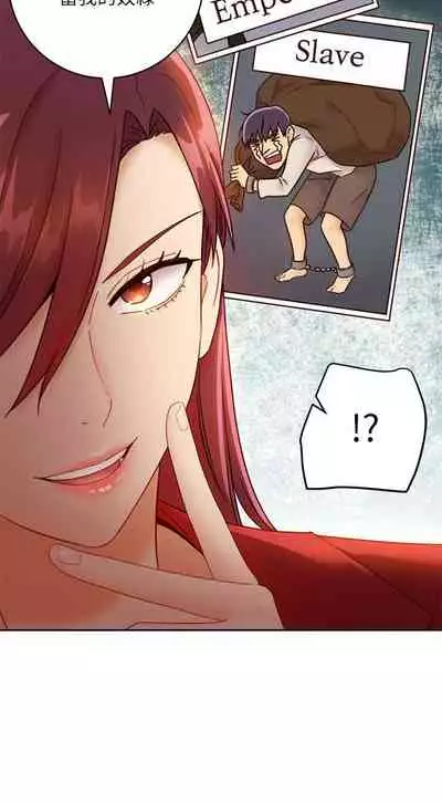 【周二连载】继母的朋友们（作者：Red-A&頸枕） 第1~59话