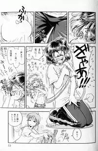 [Muneyuki Matsumoto] Trans Venus Vol1