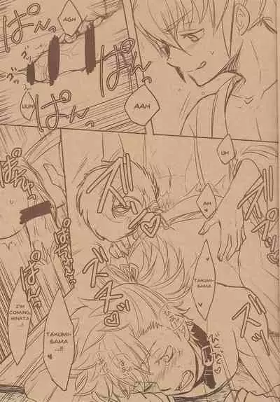 (C89) [Osova (Sovayu)] Takumi-sama no Shiawase Butter Inu | Takumi-sama's Happy Butter Dog (Fire Emblem If) [English] [arix]