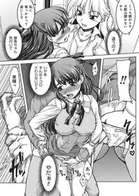 YOUNG Kyun! Vol. 1 [Digital]