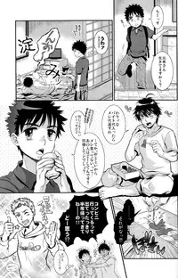 (C82) [Blue Drop (Guri)] Tsuyudaku Fight! 11 (Ookiku Furikabutte)