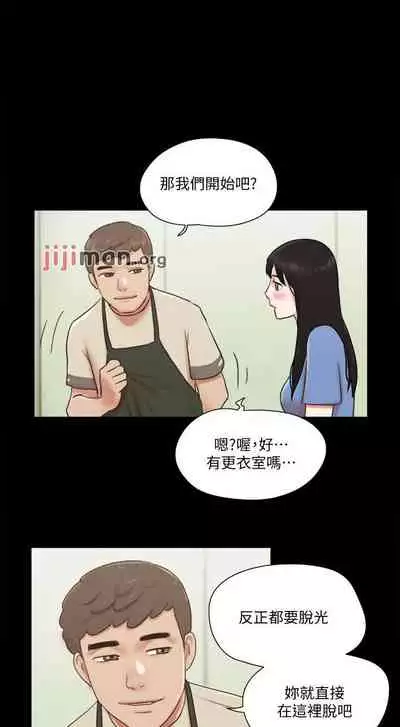 【周五连载】协议换爱（作者：遠德） 第1~88话