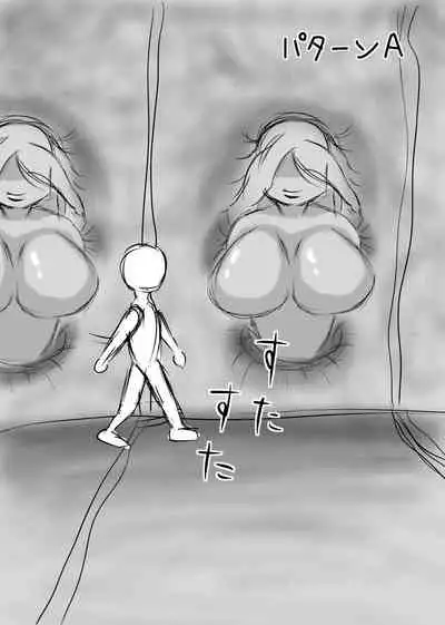 肉壁娘のショタ搾精逆レイプ