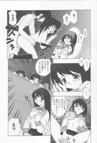 [Motozaki Akira] Ikenaikotokai