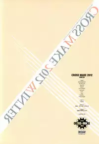 (C83) [CDPA (ANICD, MILKCOW, MOONZERO)] CROSS MAKE 2012 WINTER (Freezing)