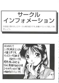 [Anthology] Girl's Parade Scene 9 (Various)