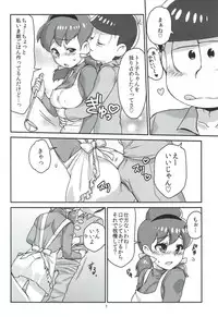 [Avalon (Mugenkidou)] Mutsugo to Totoko-chan no Juukon Seikatsu (Osomatsu-san) [2017-01-15]