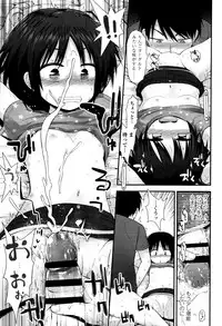 [Fujisaka Lyric] Platinum Seichouki