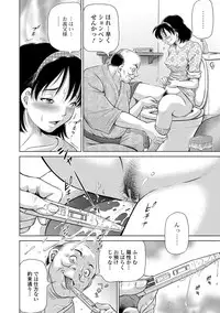 COMIC Mate Legend Vol. 21 2018-06 [Digital]