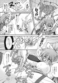 [Oohashi Takayuki] Kaitou Blue Rice Child | Mystic Thief of Blue Rice Child [Digital]