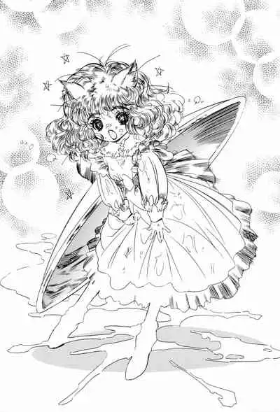 (C58) [Nihon Waru Waru Doumei (Various)] Mon Petit (Various)