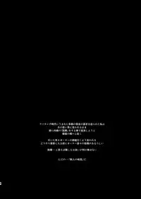 [Ruki Ruki EXISS (Fumizuki Misoka)] FF Naburu Reunion 02 (Final Fantasy VII) [Digital]