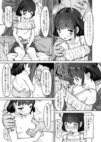 COMIC LO 2018-12 [Digital]