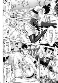 Obedient Servant Jeanne x Jeanne