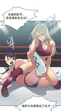 [﻿Chance, Kamang] Sports Girl ch.1-25[Chinese]