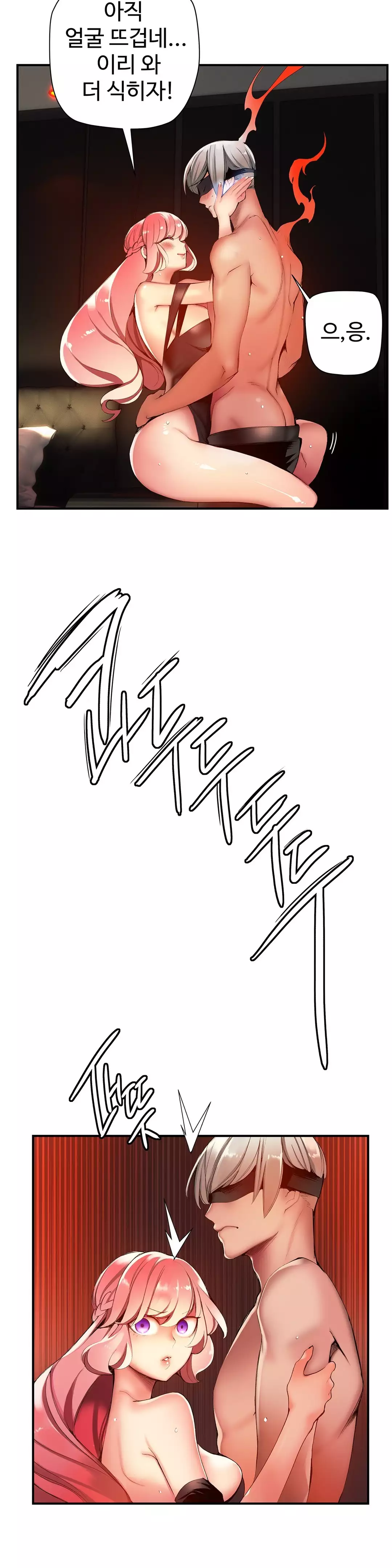 Lilith`s Cord Ch.0-37