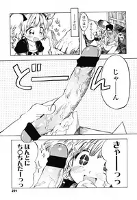 COMIC LO 2012-11 Vol. 104