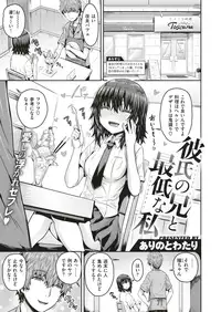 COMIC X-EROS #71 [Digital]