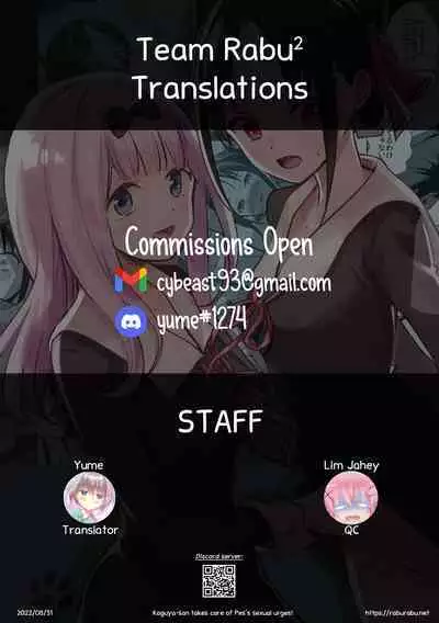 [Silver Dog] Kaguya-san Ni Pas No Seishori wo Tetsudatte itadakimashita (Kaguya-sama wa Kokurasetai) | Kaguya-san takes care of Pes's sexual urges! [English] [Team Rabu2]