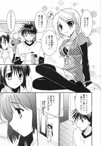 Manga Bangaichi 2007-12