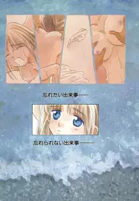 [Anthology] Pai;kuu 1998 July Vol. 11