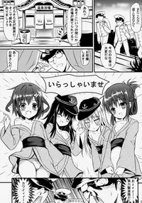 (C86) [Milkshake Work (Milkshake)] Dai Roku Kuchiku Onsen Yokujou (Kantai Collection -KanColle-)