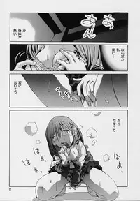 [Tachibana Seven] Shoujo Kaihatsu