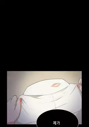 Stockholm Syndrome Ch.1-25