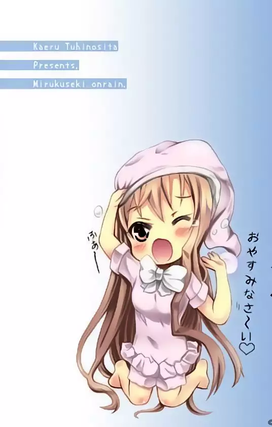 Milkshake Online ~Hentai Skill to Asuna no Bousou!?~