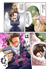 [Nightmare Express -Akumu no Takuhaibin-] Yokubou Kaiki dai 352 shou -New Half Bakunyuu Tantei Saki Shasei Kan Goumon-