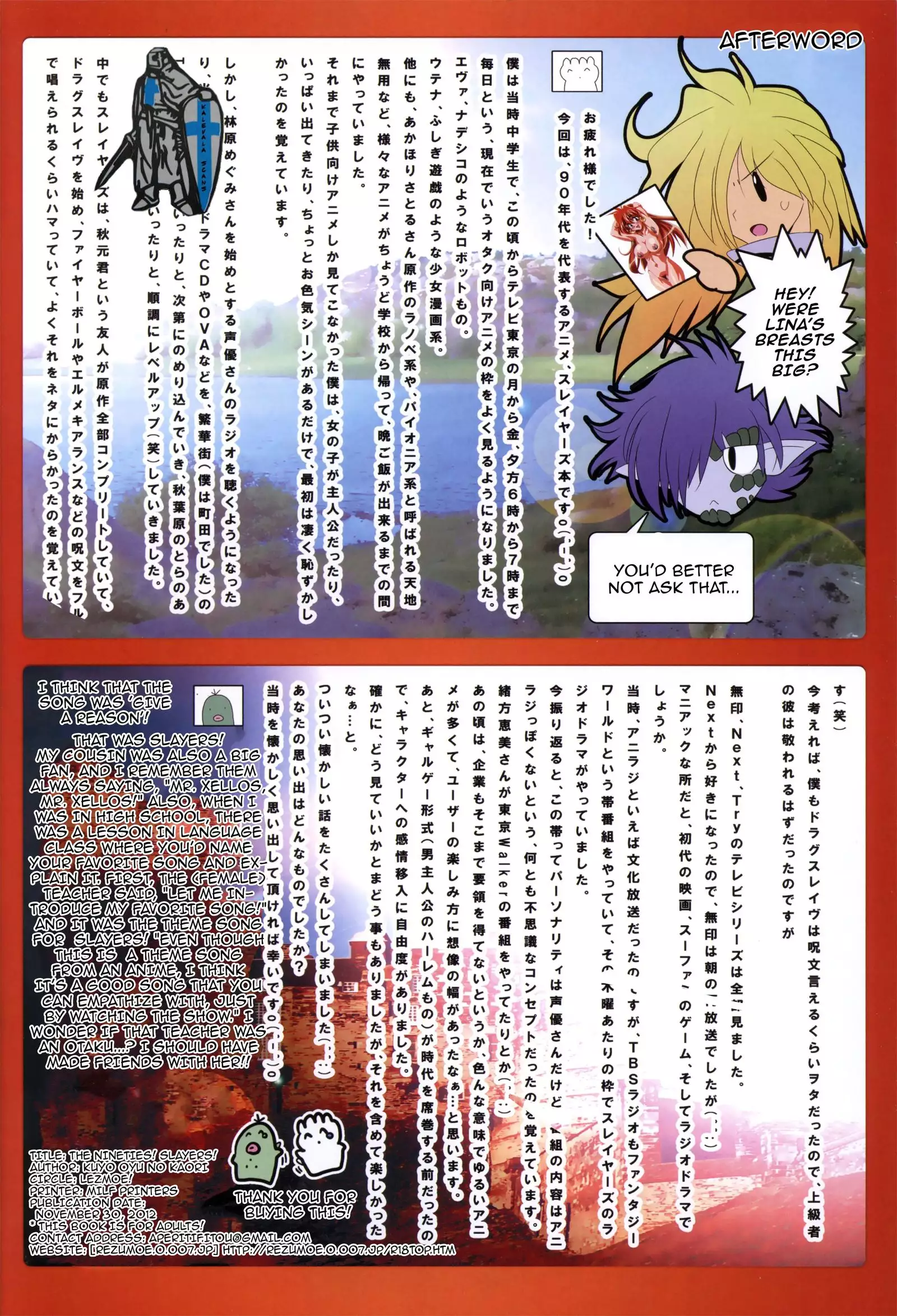 90-nendai! Slayers! Lina Inverse to Yukaina Nakamatachi | The Nineties! Lina Inverse and Her Happy Friends