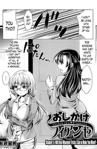 [Matsunami Rumi] Oshikake Fiancée Ch. 1-3 [English] [Lazarus H]