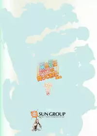 [ASGO (Zanzi)] Rei no Shima ni Draph ga Futtekita. (Kouhen) (Granblue Fantasy) [Digital]