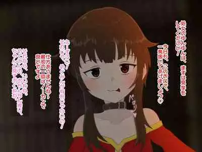 Re: Gyaku Rape kara Hajimaru Isekai Seikatsu